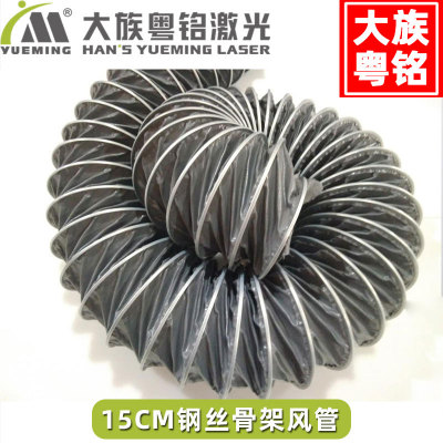大族粤铭激光切割机雕刻机抽风机抽z烟机钢丝骨架风管2米/3米/10