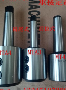 莫氏MT-SLA25侧固式刀柄SLN32/40扁尾式立铣床 快速U钻 直夹刀柄