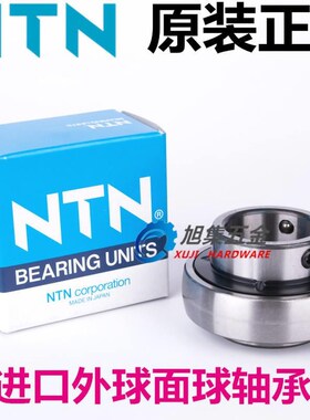 进口外球面轴承UC211D1尺寸55*100*55.6外弧形球面球轴承0