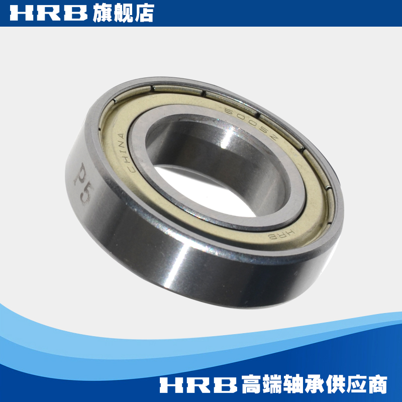 哈尔滨HRB轴承61844 61852 61860 61864 61872 61876 2RS ZZ M
