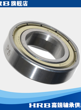 哈尔滨HRB轴承61844 61852 61860 61864 61872 61876 2RS ZZ M