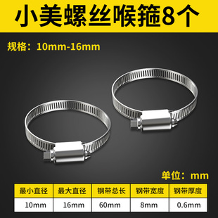 不锈钢抱箍水管卡箍喉箍管卡子大全燃气煤气管卡S扣固定器紧箍圈