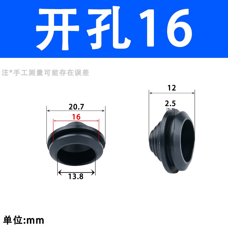 塔型密封圈橡胶宝矮塔形电缆护线圈锥形螺纹防尘套电线绝缘保护套