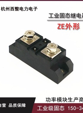 工业级固态继电器150A 480VAC SSR-H3150ZE直流控交流H3150ZF