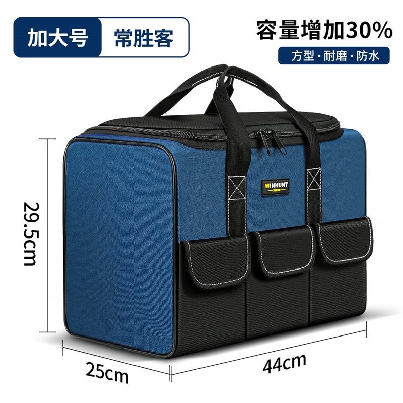 多功能工具包电工包工具袋帆布结实耐用五金专用便携式手提收纳包,搬运/仓储/物流设备,机械式停车设备（立体停车库）,淘宝优惠券,粉丝福利购,淘宝优惠卷