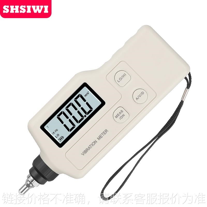 思为便携式测振仪VM63A 数字测振仪 振动测量仪 测振笔 震动仪