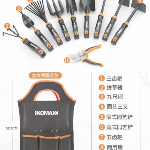德国进口家用小铲子种花园艺工具套装神器园艺铁铲花铲锄种植挖土