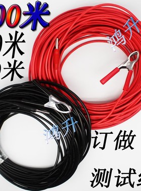 速为SW560i1A/B接地电阻数字摇表接地电阻表防雷测工程试仪加长线