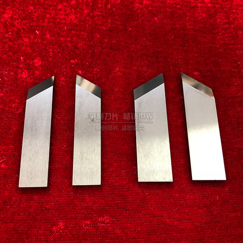 礼品盒开槽刀片钨钢v型开槽机刀片纸板开槽刀起沟机刀片超硬合金