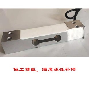 3kg6kg10kg20kg30kg40kg G601高精度电子秤称重传感器 华兰海 CZL