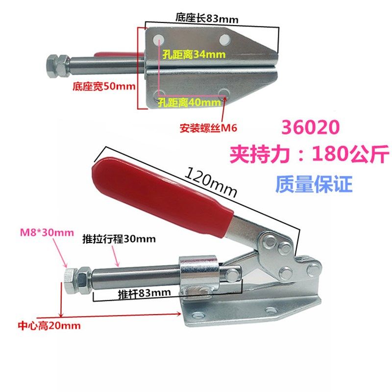 推拉式夹钳手动工具类推紧锁紧钳GHCH302-FM/36020工装夹紧治具夹