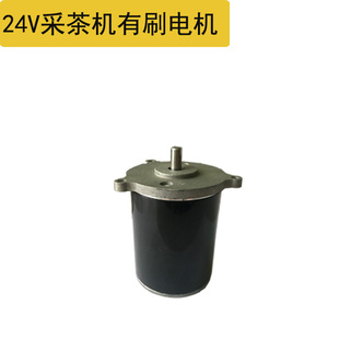 哈力无刷充电式电动割草机电机绿篱机采茶机园林割灌机修剪机马达
