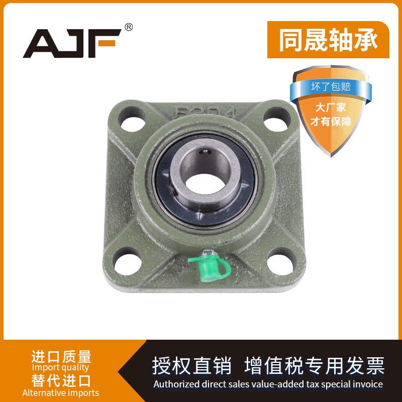 外球面轴承带座方形 UCF317 UCF318 UCF319 320 322 324 326  328