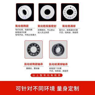 日本进口高速无磁电绝缘全陶瓷轴承6200 6201 6202 6203 6204 DG