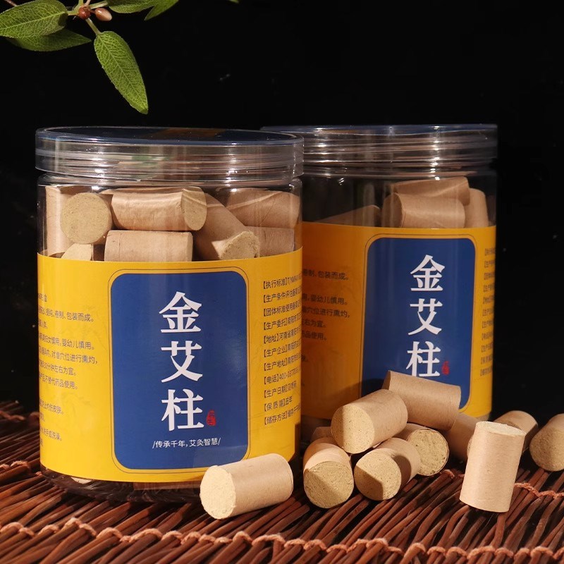手持艾灸盒天然加厚楠竹制百会灸熏灸器具耳朵灸随身灸家用艾灸罐