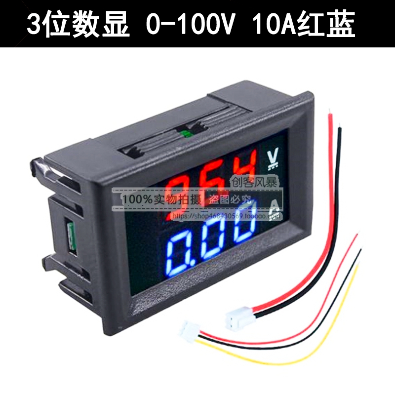M4430高精度数字电压电流表LED直流z4位数显10A电压表DC0-100V200