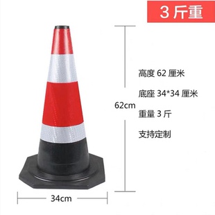 天津橡胶路锥反光套锥形桶反光膜雪糕筒套圆锥套方锥反光锥套贴