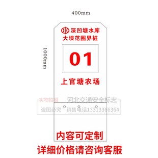 玻璃钢里程碑数字百米桩夜间反光公路公里碑高标准农田界碑路碑