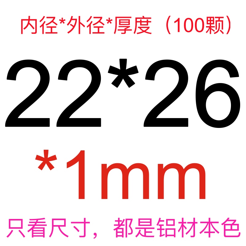 厚1mm优质铝垫片平垫耐高温铝垫片圈M6M7M8M10M11M12M14M16M20M22