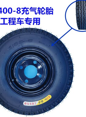 工地电动灰斗车手推车搬运车养殖用工具车油门转吧万向轮胎零配件