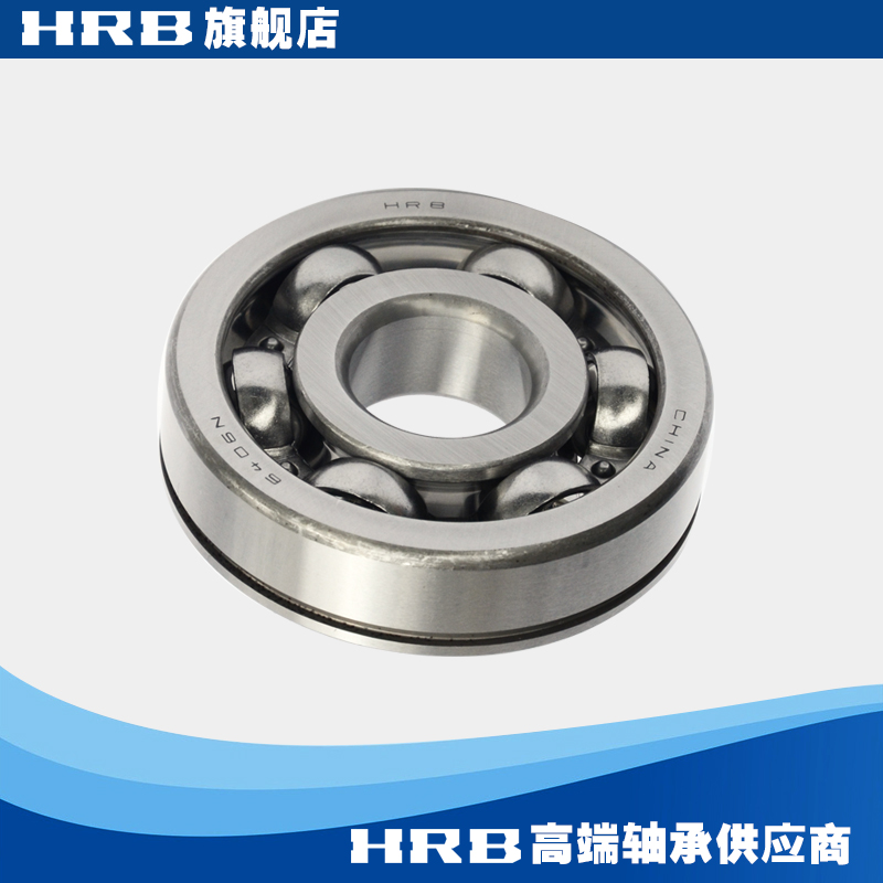 哈尔滨带止动槽深沟球轴承6212 6213 6214 6215 6216 6217N 2RZ