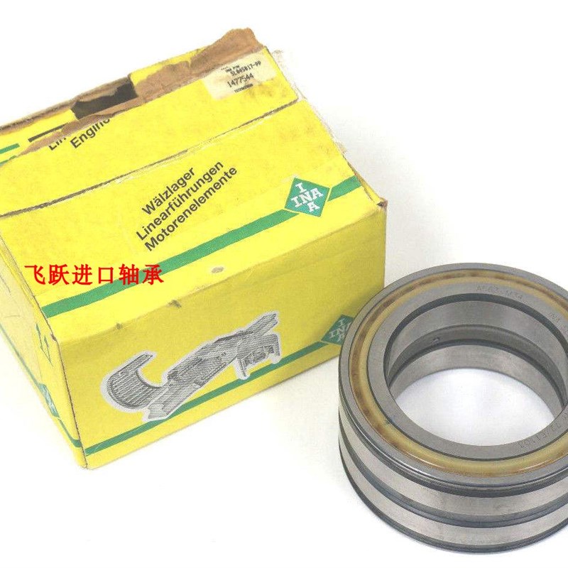 SL045024PP NNF5024ADA-2LSV 满滚子轴承 2NR