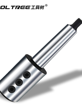 莫氏锥扁尾侧固U钻刀柄 MT2/3 -SLA MTA4/MT5-SLN20/25/32/40刀柄