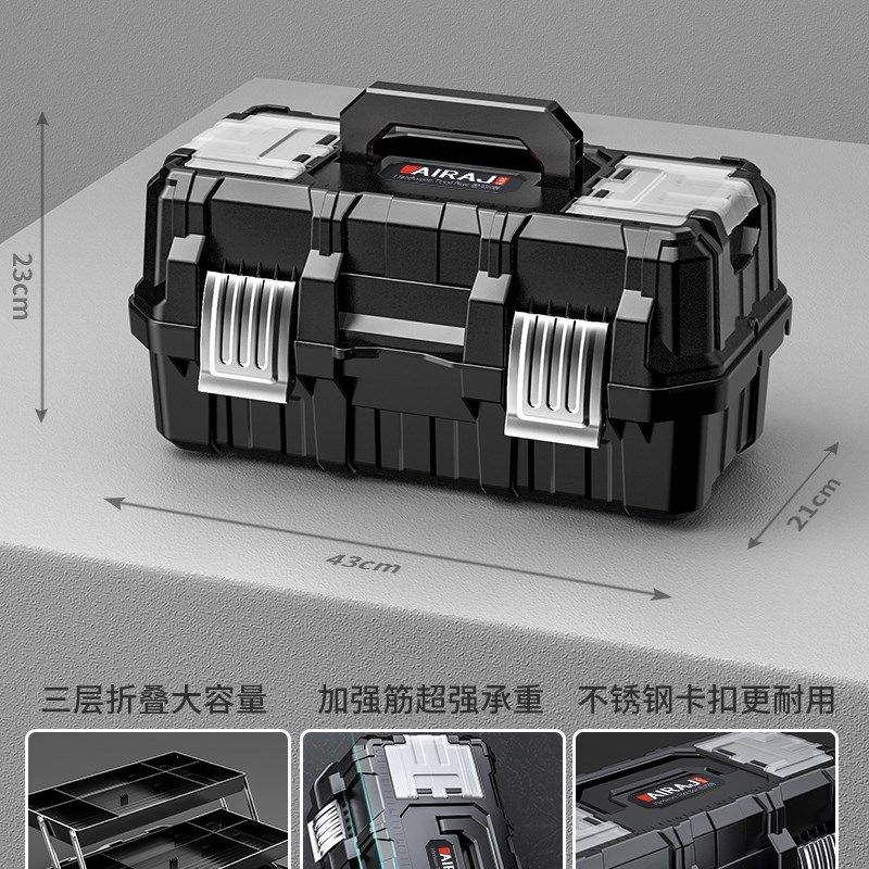 电工五金收纳美术多功能工具箱手提式家用大号工业级小学生工具盒,搬运/仓储/物流设备,机械式停车设备（立体停车库）,淘宝优惠券,粉丝福利购,淘宝优惠卷