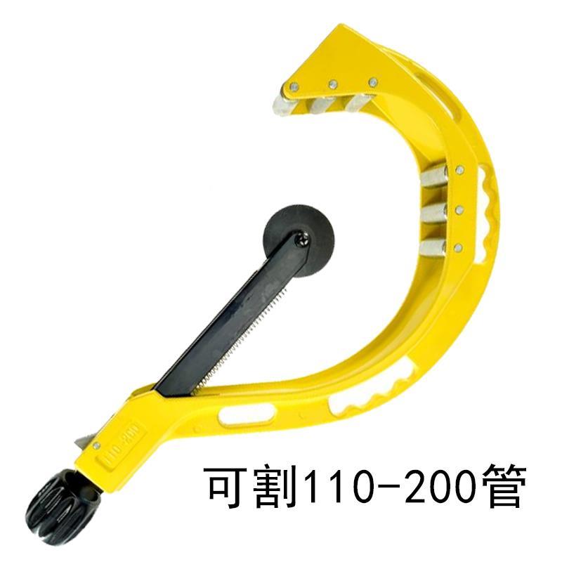 ppr管子割刀切管器旋转式