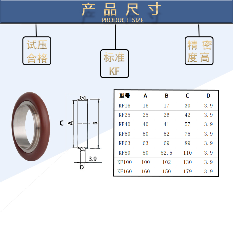 不锈钢KF真空316支架密封圈 NW卡箍支密304 中心环氟胶 25 40 50