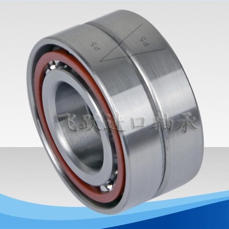 HRB哈尔滨精密丝杠轴承7603020TN 7603025TN 7603030TN1/P4DBB