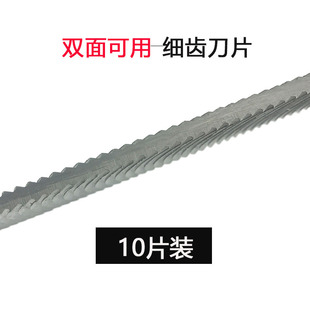 汽车钣金锉刀打磨工具数据修复无腻子钣金修复进口细齿钣金锉刀片