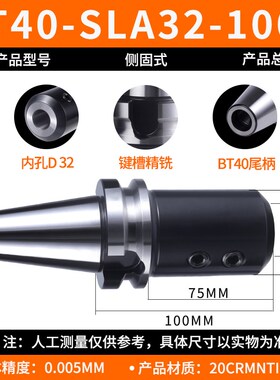 U钻侧固式刀柄BT40 30 50莫氏锥柄车床加工中心铣床SLA暴力钻刀柄