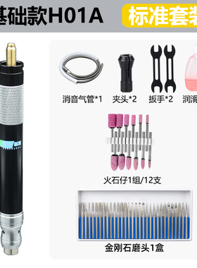 气动打磨机气磨笔气动风磨机去毛刺修边抛光风磨笔雕刻机补胎工具