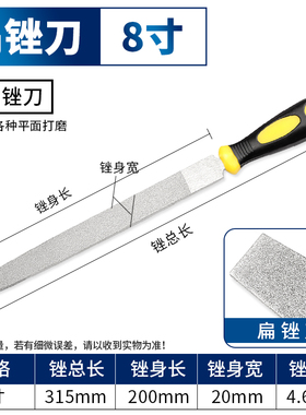 金刚石锉刀合金钢锉三角搓刀具扁平大板锉半圆形挫刀大号打磨工具