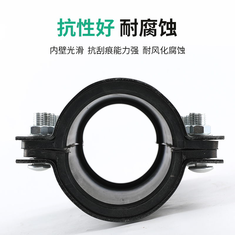 PE钢板铁制抢修节 水管快速补漏接头配件 PVC管道PPR水管补漏抱箍