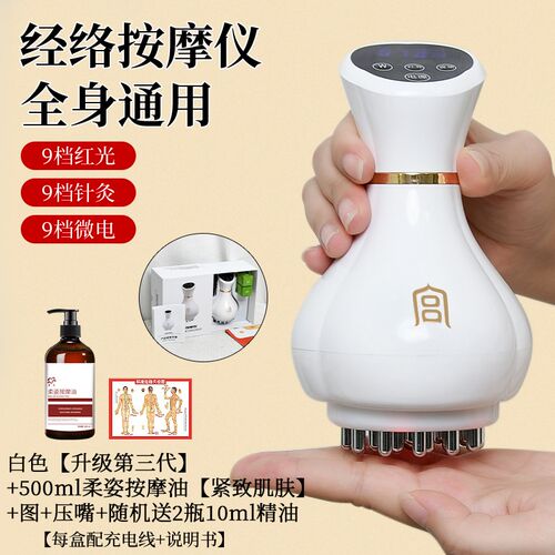 电动经络刷刮痧仪器疏通经络全身通用按摩肚子神器揉腹仪筋络刷