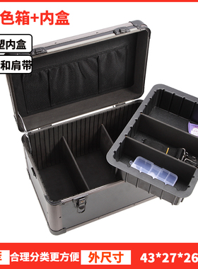 实验工具箱产品示范工具箱多功能水电工装修工具箱空箱手提式大号