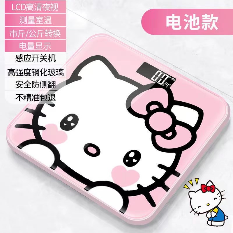 Hello Kitty电子称体重秤精准液晶屏人体秤圆形秤卡通夜光体脂秤