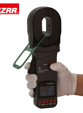征能FR2000A+/C钳形接地电阻测试仪数字地阻仪防雷避雷接地测试仪