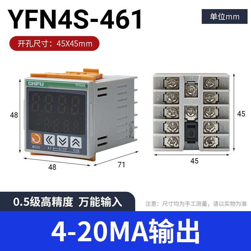 温控器数显智能全自动220rV万能输入温控仪表AI/PID调节温度控制