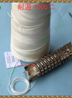 防火线高硅氧耐高温纤维绳电动机耐温绑扎绳氧化硅绳10001.0mm