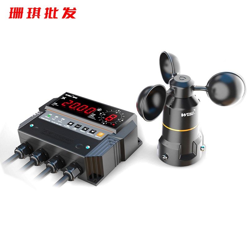 微特WTF-B500三杯式风速仪港口码头塔机塔吊游乐设备农业环境监测,搬运/仓储/物流设备,机械式停车设备（立体停车库）,淘宝优惠券,粉丝福利购,淘宝优惠卷