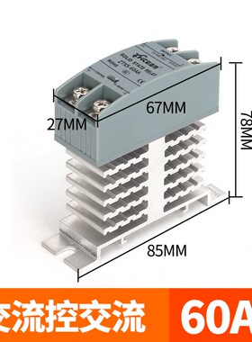 志特单相固态继电器SSR小型10A~100A 220VAC-AC A48100交流控交流