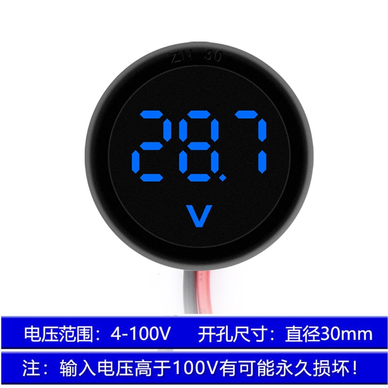 DC 4-100V直流数字r电压表头LED数显圆形两线电压表显示器反接保