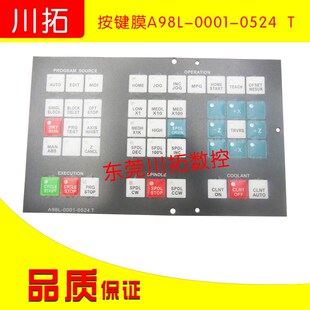 FANUC 发那科操作面板按键膜A98L-0001-0524# JA98L--0001-0524 T