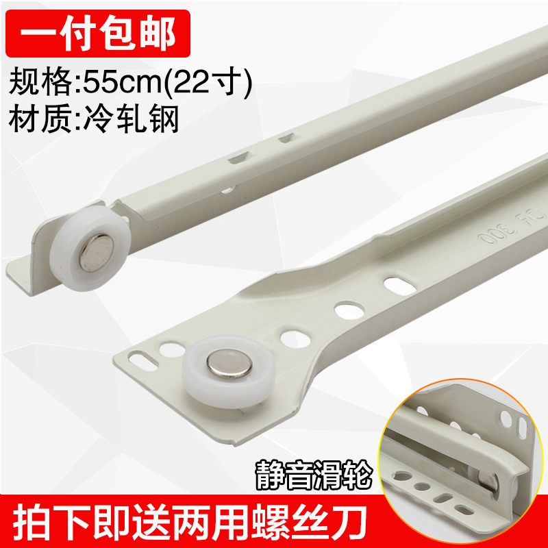 固特抽屉轨道二节加厚滑轨静音电脑桌键盘托架推拉顺滑阻尼导轨