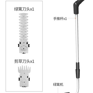 德国进口科麦斯电动绿篱机家用割草修剪机园林修枝机修枝剪绿化园