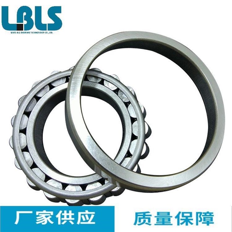圆锥滚子轴承 电动三轮车方向轴承30219 30220 30221 30222