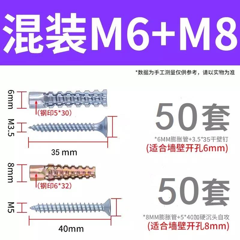 防松螺钉膨胀铁塞螺丝68mwm管钉轻型螺栓彭张罗丝澎涨缧钉门窗